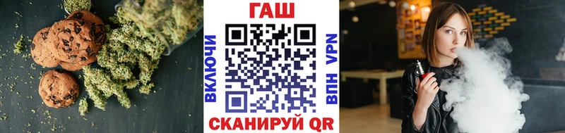 где продают наркотики  Новочебоксарск  Cannafood марихуана 