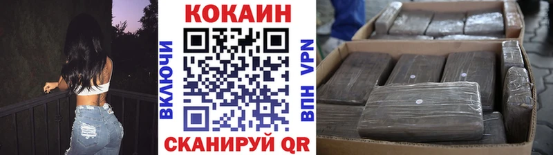 наркота  Новочебоксарск  гидра вход  Кокаин VHQ 