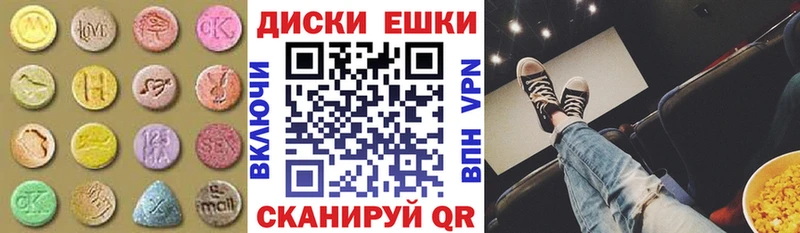 площадка формула  Новочебоксарск  Ecstasy таблы 
