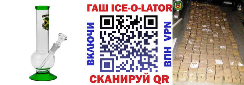 Гашиш хэш  Новочебоксарск 