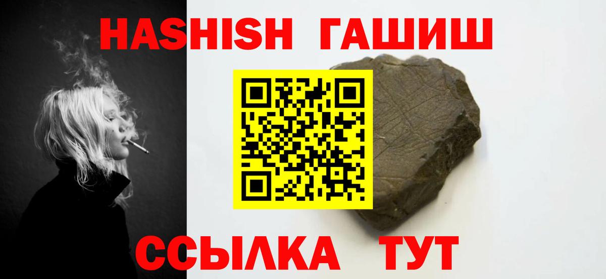 Мефедрон   ГАШИШ  Марихуана  Вход с VPN  Новочебоксарск  Где купить  Кокаин 