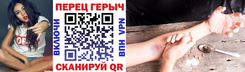 Героин VHQ  где найти наркотики  OMG tor  Новочебоксарск 
