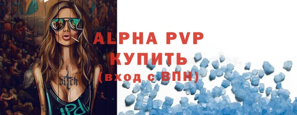 mdpv Волосово