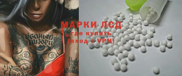 дистиллят марихуана Волоколамск
