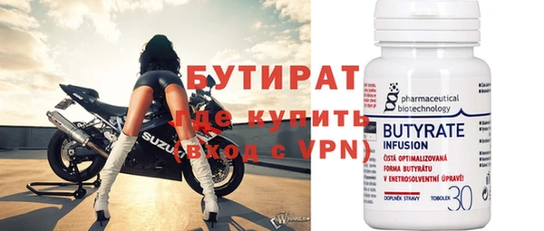 mdpv Волосово