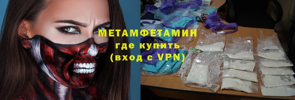 дистиллят марихуана Волоколамск