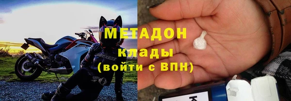 mdpv Волосово