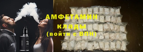 дистиллят марихуана Волоколамск