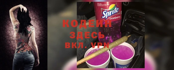 синтетический гашиш Верхний Тагил