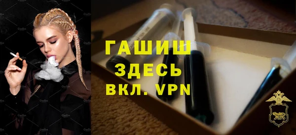 mdpv Волосово