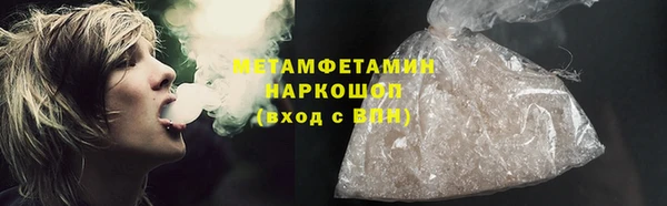 дистиллят марихуана Волоколамск