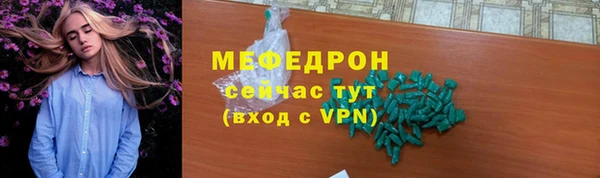 mdpv Волосово