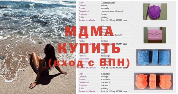 mdpv Волосово