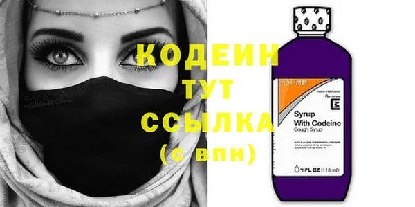 дистиллят марихуана Волоколамск