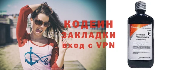 скорость mdpv Володарск