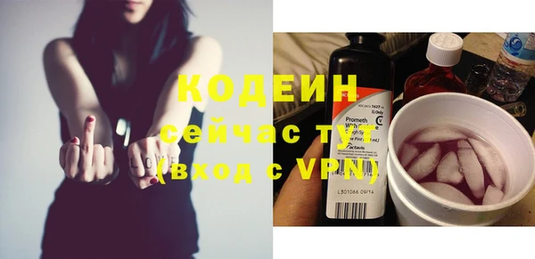 дистиллят марихуана Волоколамск
