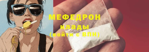 скорость mdpv Володарск