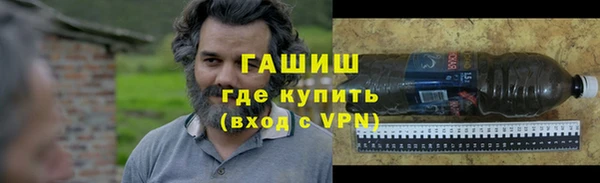 дистиллят марихуана Волоколамск
