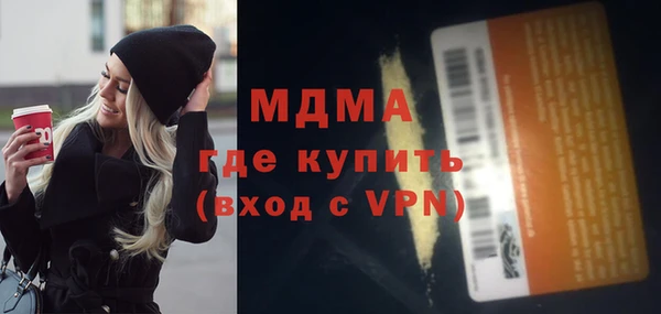 скорость mdpv Володарск
