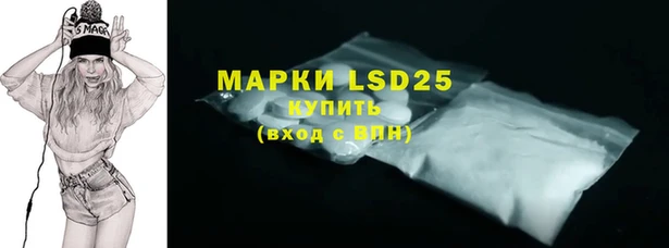 mdpv Волосово