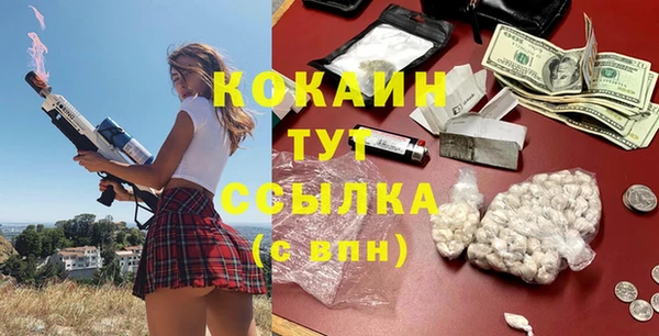 дистиллят марихуана Волоколамск