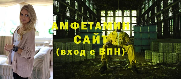 mdpv Волосово