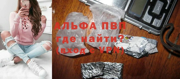 mdpv Волосово