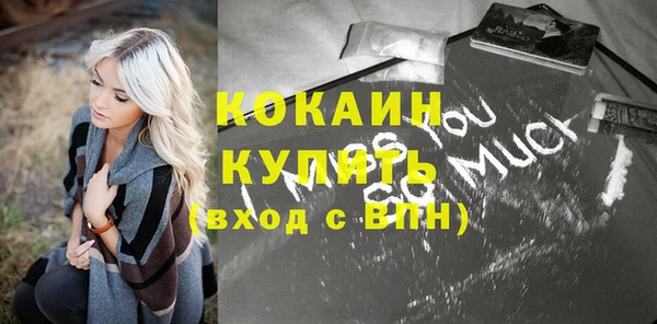 mdpv Волосово