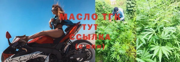 дистиллят марихуана Волоколамск