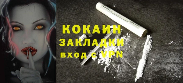 дистиллят марихуана Волоколамск