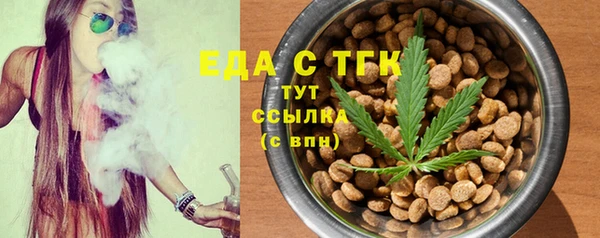 mdpv Волосово