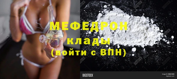 дистиллят марихуана Волоколамск