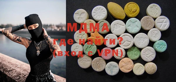 дистиллят марихуана Волоколамск