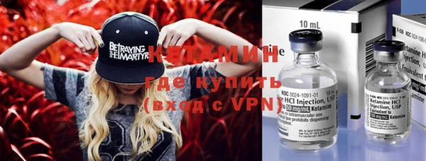 дистиллят марихуана Волоколамск