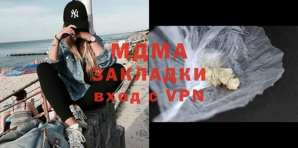 марки nbome Верхнеуральск