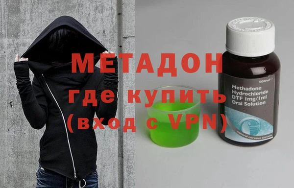 дистиллят марихуана Волоколамск