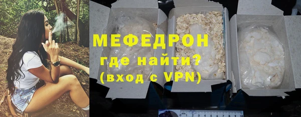 скорость mdpv Володарск