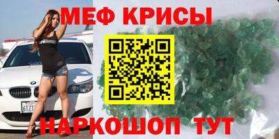 MESCALINE Моздок