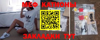 MESCALINE Моздок