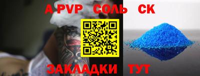 каннабис Можайск