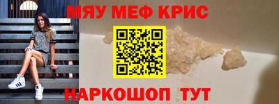каннабис Можайск