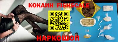 MESCALINE Моздок