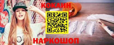 MESCALINE Моздок