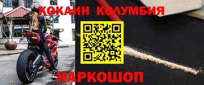 каннабис Можайск