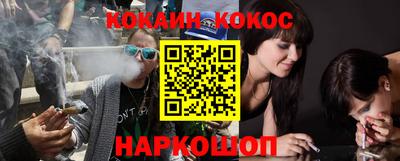 каннабис Можайск