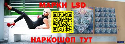 MESCALINE Моздок