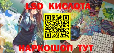 каннабис Можайск