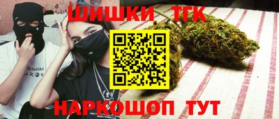 каннабис Можайск