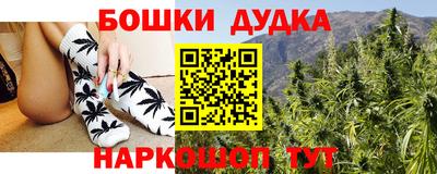 MESCALINE Моздок